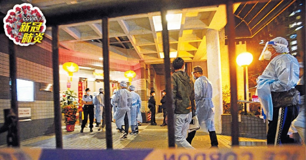 麗港城5及7座突襲封檢 疫情未回落 隨時再行動