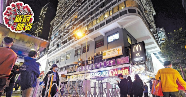 年廿九前密密封 連環突襲4地區 大廈有不明確診即強檢