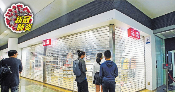 3員工染疫朗豪坊UNIQLO強檢 昨圍封3區 「扮無人」戶或被破門