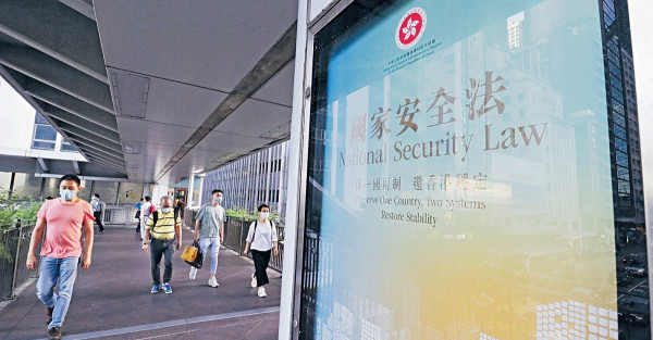 《經濟學人》民主指數 港排名再跌12位 跌幅僅次於緬甸