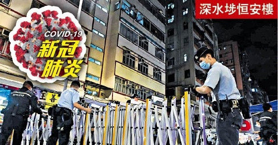 增32宗確診 再封檢兩廈 筲箕灣官中135師生要檢疫