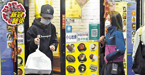 疫情若穩 初七晚市到10時 美容健身戲院重開 顧客要掃安心出行