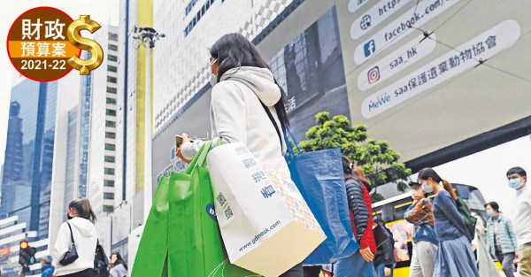 派$5000電子消費券振經濟 最快暑假登記 市民：現金更實際