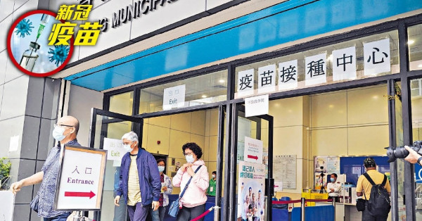 63歲長期病男 打科興2日後呼吸困難亡 暫未肯定與疫苗關係