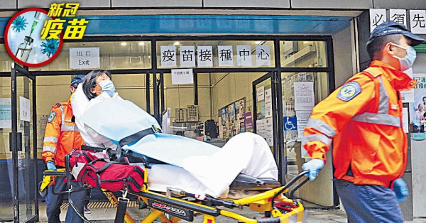 7人接種後送院2入ICU 專家今評估原因 政府停公布預約人數