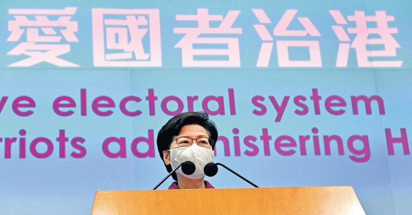 林鄭：立會選舉未知押後否 稱特區難自行處理漏洞