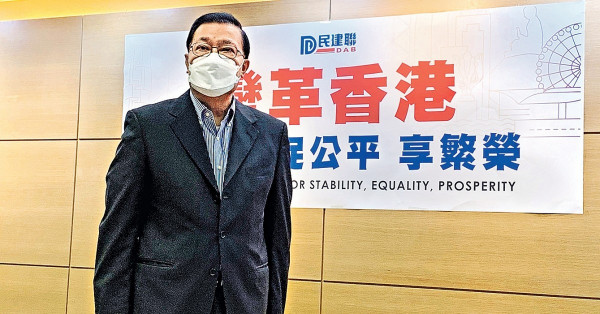 選舉例本地修訂 譚耀宗料5月完成 資格審查委員會決定不容司法覆核