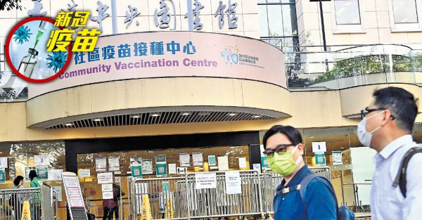 英國巴西變種毒 復必泰有效 科興無數據
