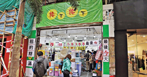 旺區舖減租口罩店湧現 大南街變文青街租值逆市升