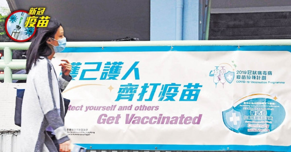 6宗打疫苗後死亡個案 專家委員會：與接種無關