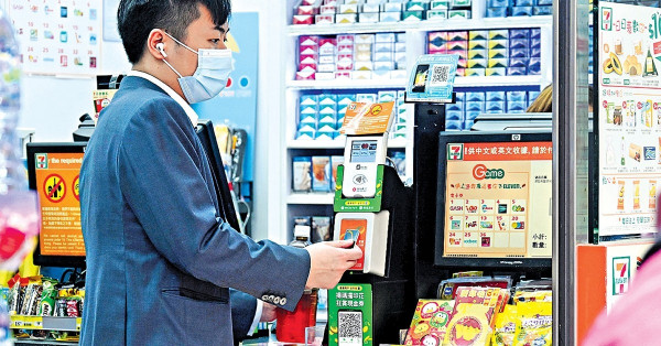 電子消費券 擬分兩期派