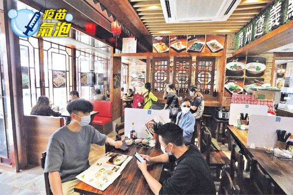 4級制訊息亂 粉麵店6人卡座當C區 酒吧批查針App無iOS版