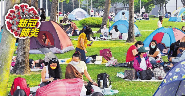 變種毒個案增 研菲傭接種後來港 豐澤職員3家人中招