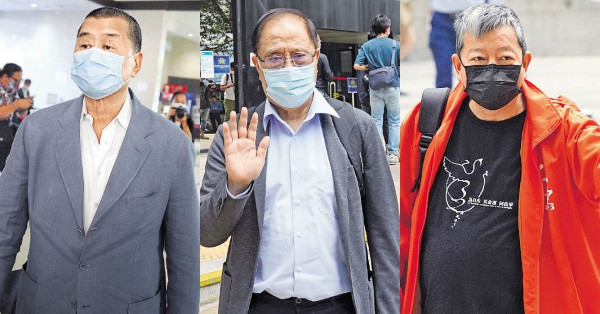 涉8.31非法集會 黎智英楊森李卓人認罪 押後與8.18案同日判刑