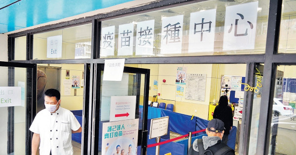 林鄭擬擴「回港易」催谷打針 阿斯利康稱按計劃供貨港澳