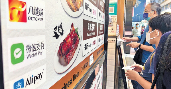 $5000電子消費券 支付工具4選1 暑假接受電子登記