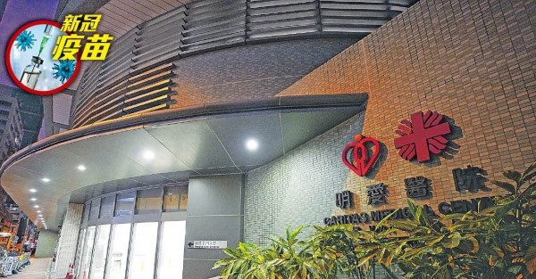 渠署承建商男工猝死 23日前曾打科興 專家：與疫苗無明顯關係