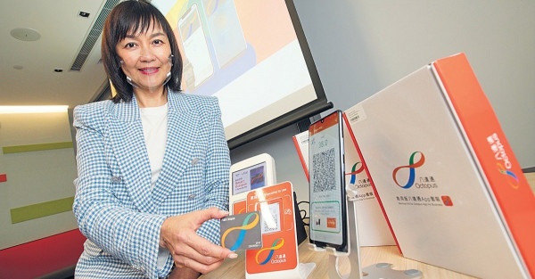 八達通倡效交津 拍卡領取$5000消費券 可分期領取