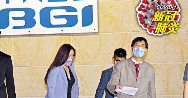 突現30初陽不尋常 袁國勇：疑樣本污染 涉華大基因 28人或「假陽性」