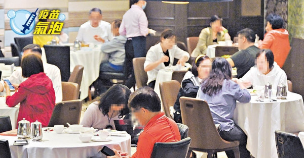 食肆4級制今恐難執行 員工索醫生紙不易 酒樓獎$2000誘接種