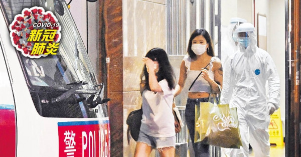 變種毒襲尖沙咀 美園大廈40戶逾百人急撤 檢疫21日