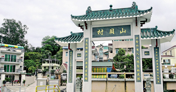 團體推算177公頃潛在套丁地 相等9個維園 促收地起公屋