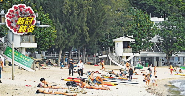 印男與女友人確診後照辦海灘派對 深水灣泳客需強檢 變種群組擴至8人