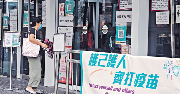 菲女兄長確診 變種毒群組增至10人 輕微面癱最多賠12萬