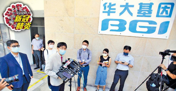 華大員工中招 袁國勇料感染樣本DNA 籲疫苗有選擇時早接種