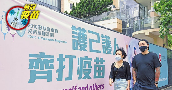 打針後死亡流產率低於未接種 9月底後仍可打復必泰