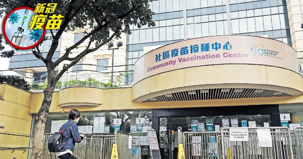 港人「疫苗猶豫」 恐下輪不夠針 陳肇始：或影響採購談判