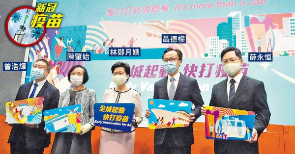 全城起動谷針 可12人同枱食夜些 港鐵送年票