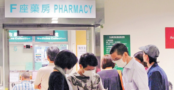 醫管局擴大藥物名冊 料4萬人受惠 獲增撥1.27億 助治慢性病罕見病