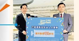 新盤推1%疫苗折扣 大抽獎贏$100萬足金 逾半人撐接種助復常