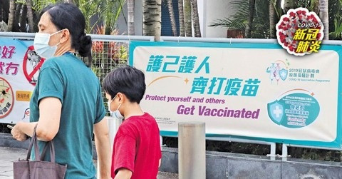 曾打流感針長者可接種 體弱須問醫生 若7成學生接種戶外活動不用戴口罩