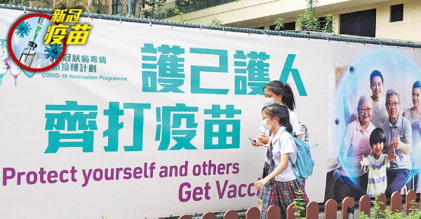 學童接種復必泰 今預約端午開打 倘比率達7成恢復課外活動