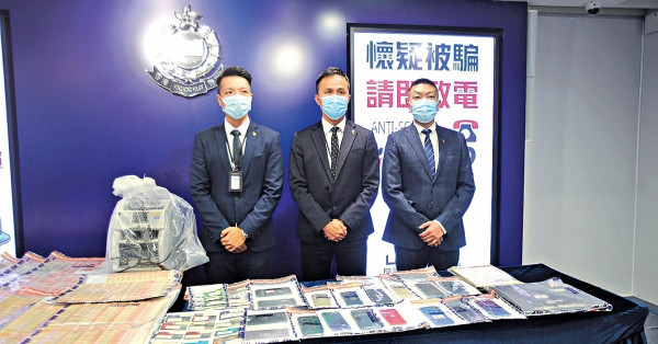 網上情緣騙案 集團涉30案件 14人被捕 涉$1200萬 女子10月內被騙$240萬
