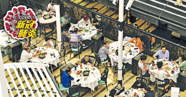 本地清零14天 周四起防疫鬆綁 C類食肆可坐75% 酒吧准4人1枱