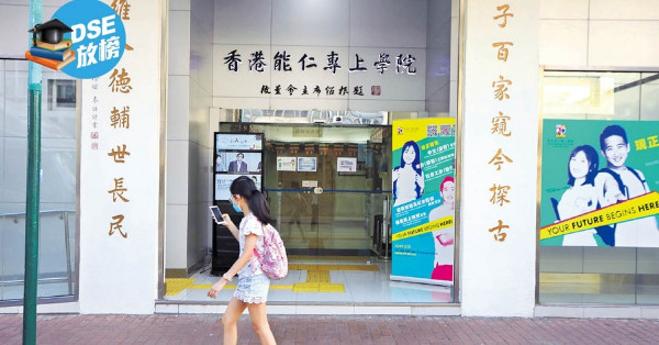轉攻護理科 獎學金加碼 自資校變招收生