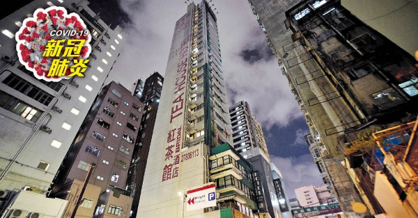 檢疫酒店女清潔工感染L452R變種毒 消息指港澳本月11通關恐添變數