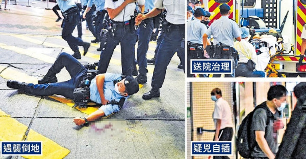 警員銅鑼灣遇襲 中刀受傷 疑兇自插胸口亡