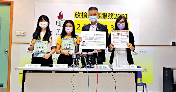 學友社料20分穩入大學 中大增2項新生獎學金 銀碼達5萬
