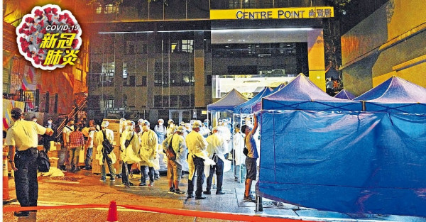 美返港男打齊2針 仍中變種毒 上環尚賢居圍封 工作間3食肆強檢