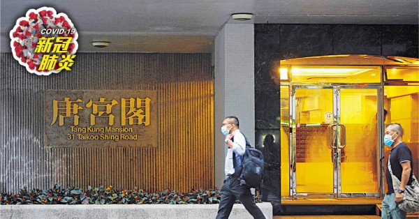 確診沙特姊弟曾到多處 涉違隔離令 部分防疫措施延長