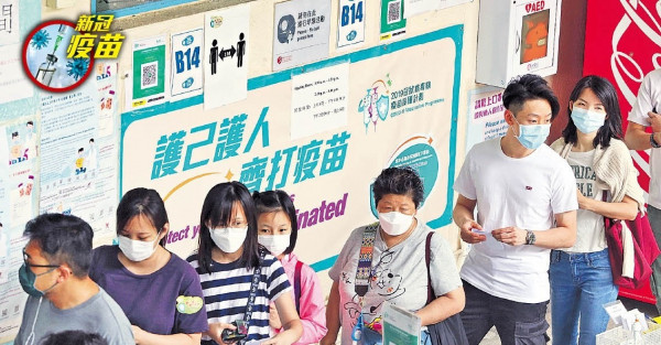 專家待秋冬始商討打第3針 年內或補科興 復必泰無必要