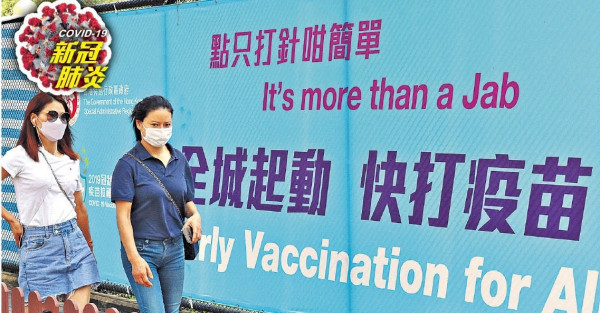 年輕康復者多嗅覺異常 沙特13歲女仍危殆 袁國勇：7成接種率不足免疫屏障