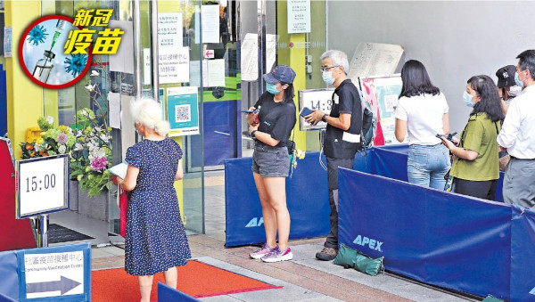 長者打疫苗 明起可取即日籌 需留原地等「攝位」 中心設解說專區