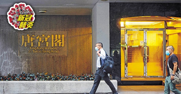 檢疫期夥弟妹「偷走」 沙特領事長女染變種毒