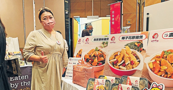 美食博覽8.12開鑼 必搶$1雞煲 85%展商收消費券