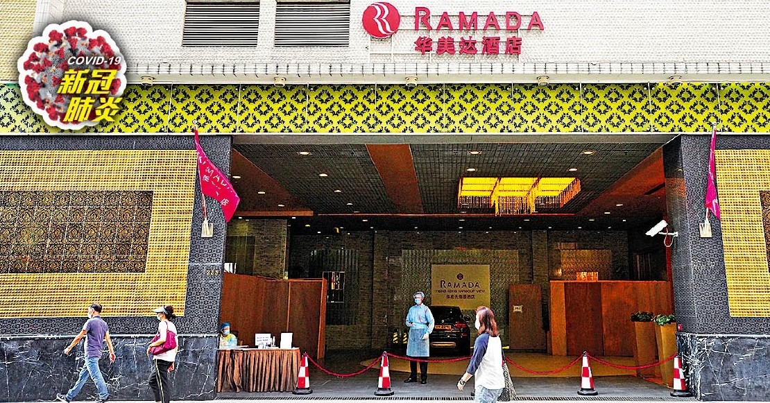 新增兩輸入個案 美返港男「齊針」染變種毒 新增兩輸入個案 美返港男「齊針」染變種毒